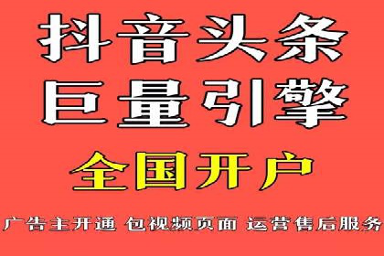百度推广开户案例：从失败到成功的转变