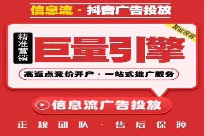 百度竞价托管助力企业高效营销